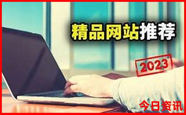 中国最热城市排行