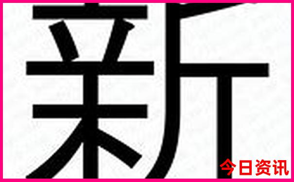 适合带孩子旅游的城市
